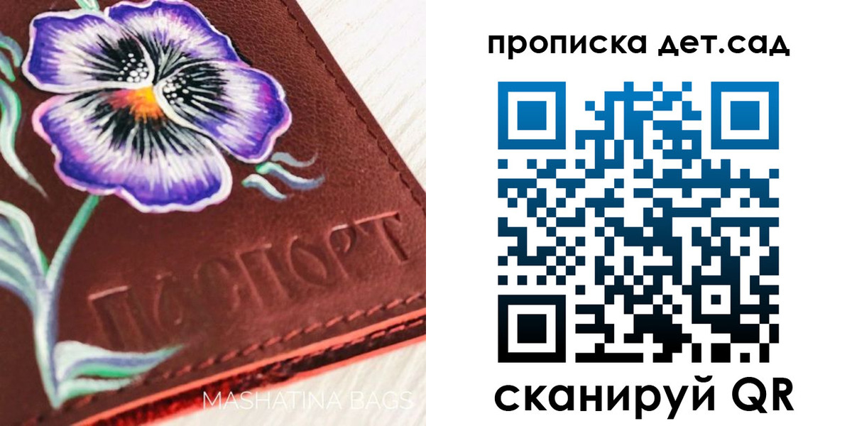 регистрация для школы в Нурлате